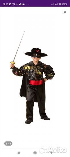 Карнавальный костюм зорро