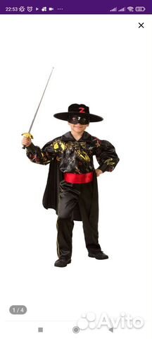 Карнавальный костюм зорро