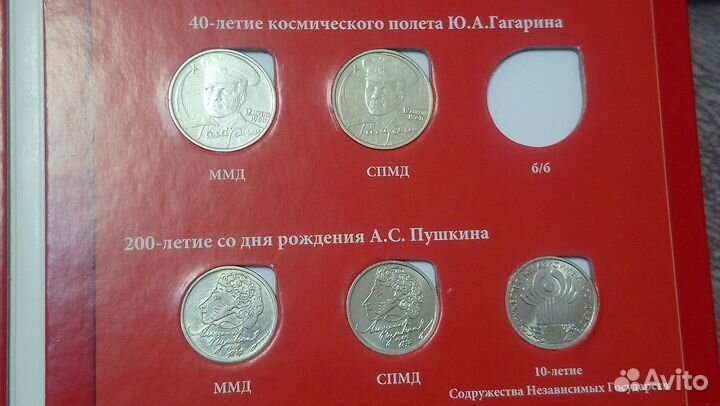 Пушкин, Гагарин, снг, города герои