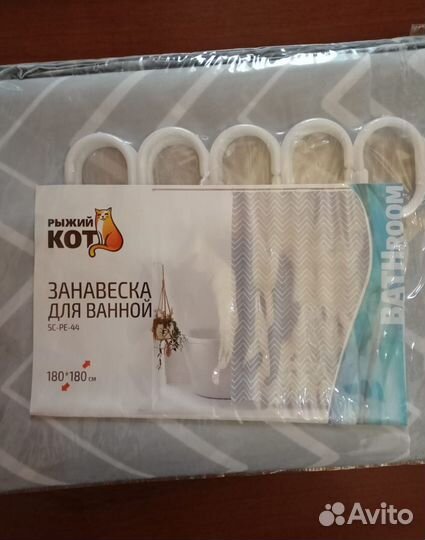 Штора для ванной 180*180