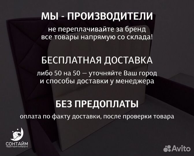 Кровать двухспальная с подьемным механизмом