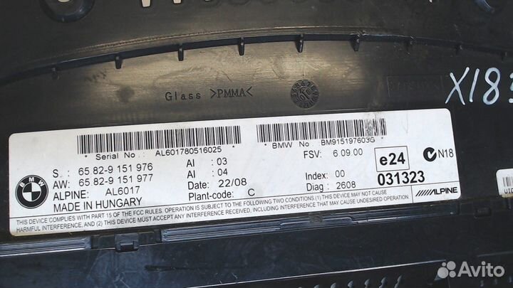 Дисплей мультимедиа BMW 3 E90, E91, E92, E93, 2008