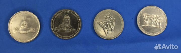 Юбилейные монеты