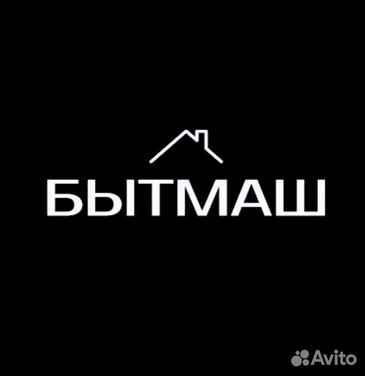 Ремонт медицинского оборудования