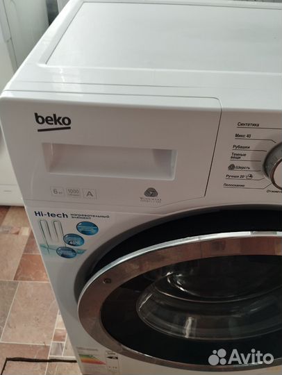 Стиральная машина