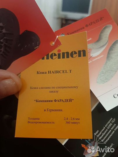 Берцы Фарадей, cortex