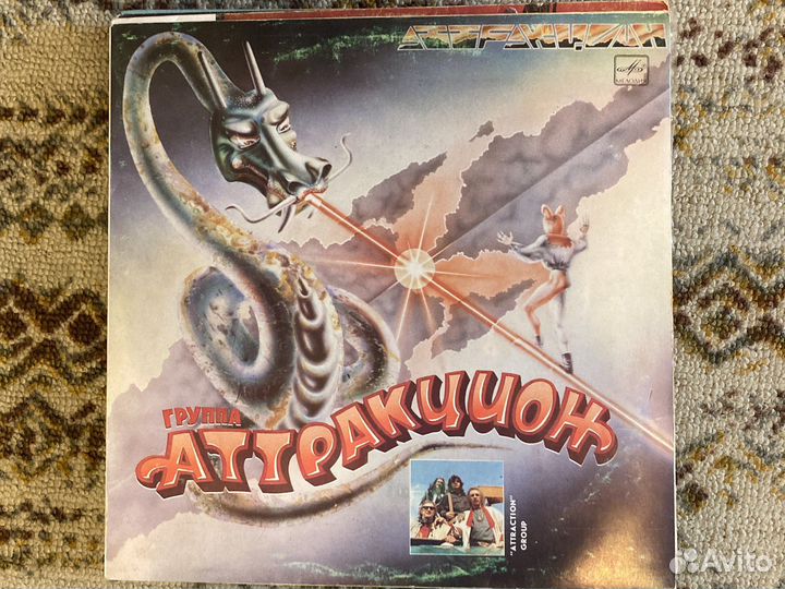 Виниловые пластинки