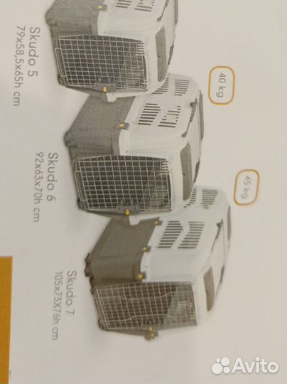 Переноска для собак в самолет