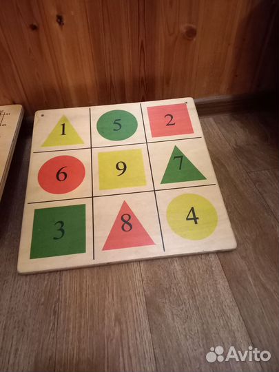 Доска Бильгоу