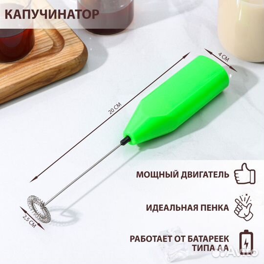 Капучинатор