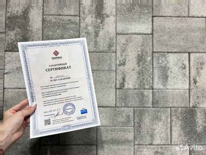 Прочная Тротуарная Плитка от 120 м2