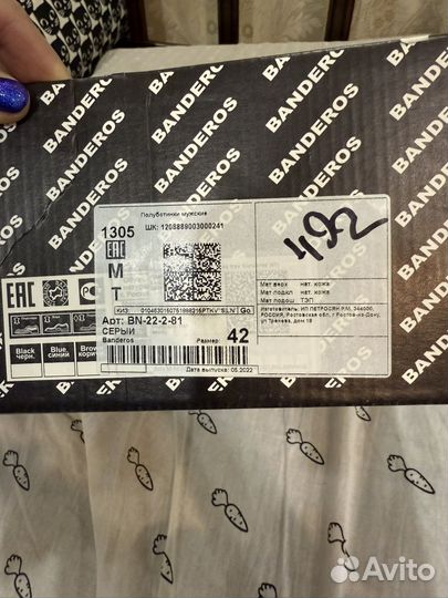 Полуботинки мужские