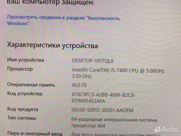 Процессор intel core i5 7400