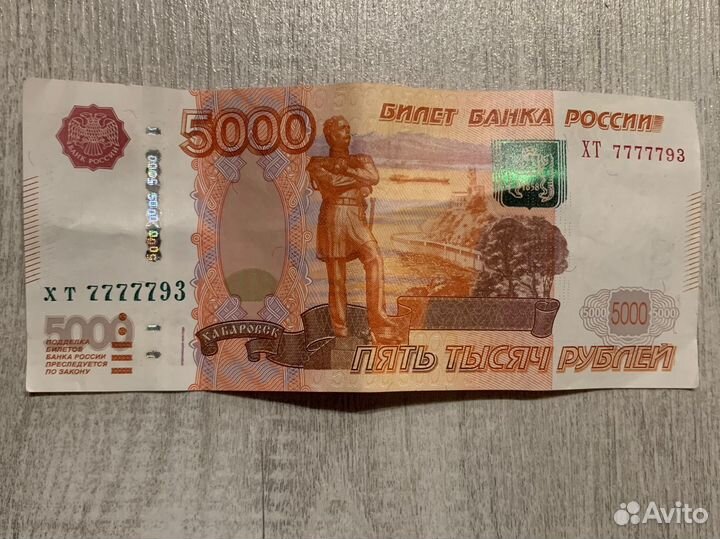 Купюра 5000 рублей