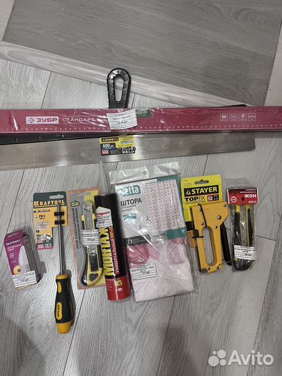 Хозяйственные товары