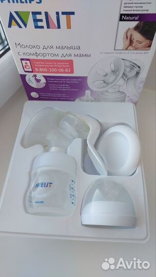 Молокоотсос avent ручной