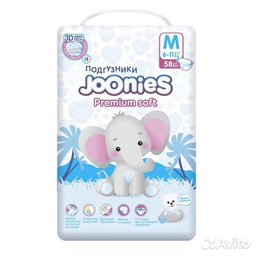 Подгузники-трусики Joonies premium