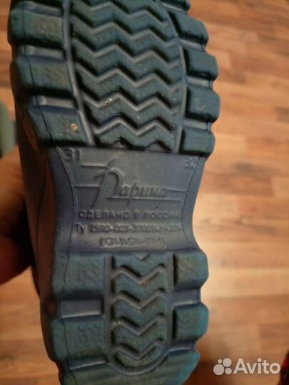 Сапоги на мальчика