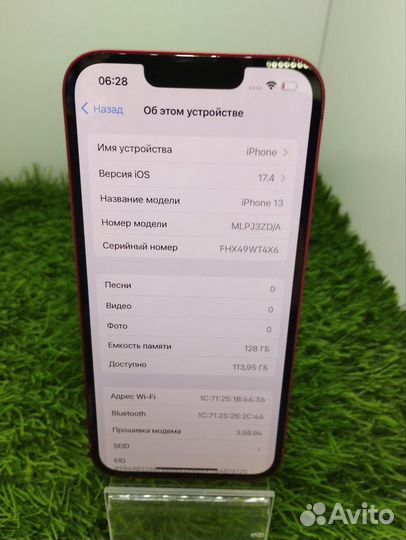 iPhone 13, 128 ГБ