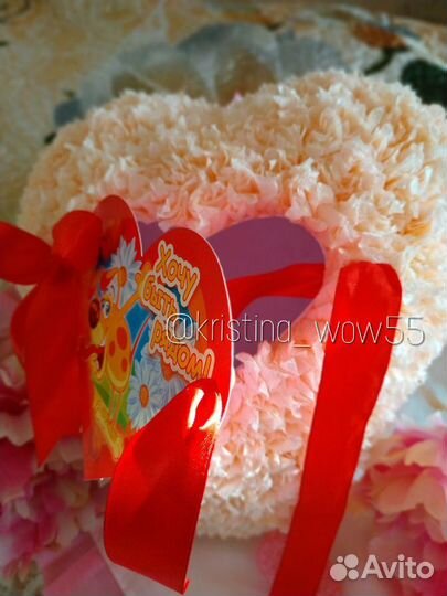 Валентинка упаковка Сюрприз