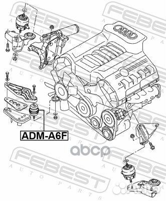 Опора двигателя передняя (гидравл) audi A6 (98-05)