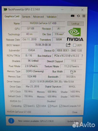 2 Игровых Компьютера