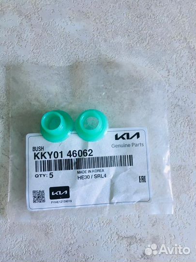 Втулка рычага мпкк