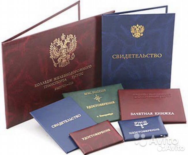 Обучение, повышение квалификации, рабочие специаль