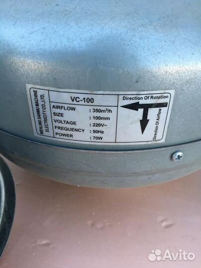 Приточно вытяжная вентиляция 100 б/у