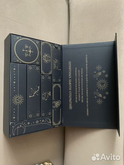 Адвент календарь коробка