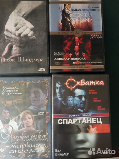 Фильмы на DVD