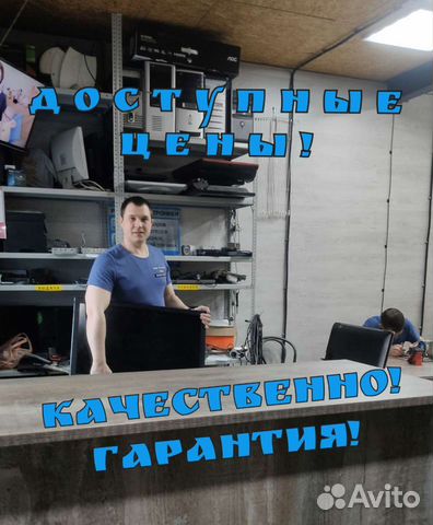 Ремонт телевизоров и электроники