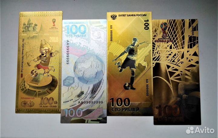 Сувенирные банкноты / разные