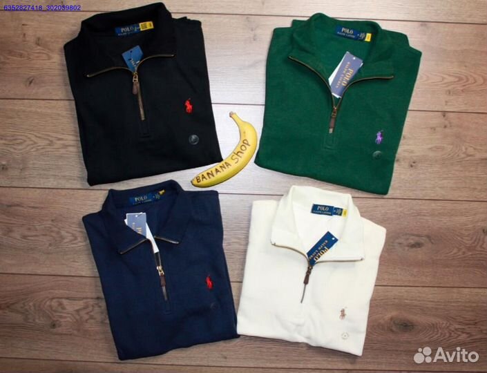 Polo Ralph Lauren молочный джемпер полузамок (Арт.71372)