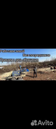 Аренда дробилки веток,дерева,щепорез,измельчитель