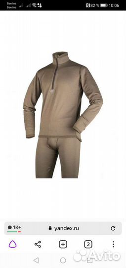 Костум армейский цыфра, флора