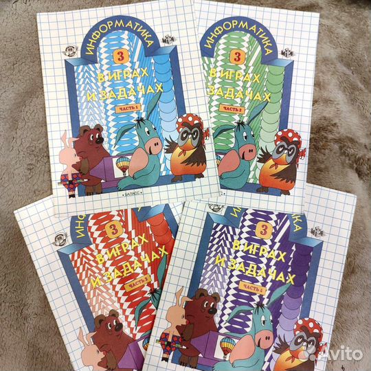 Занимательная информатика для детей. Игры и задачи