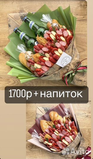 Мужской букет