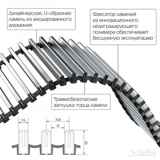 Конвектор внутрипольный Royal Thermo atrium-75/250/1600-DG-U-DB