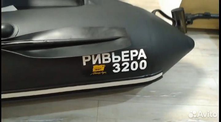 Лодка Ривьера 3200 пвх с мотором HDX 9.8