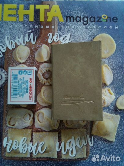 Книга малютка