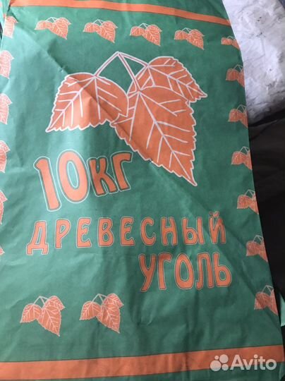 Мешки под древесный уголь