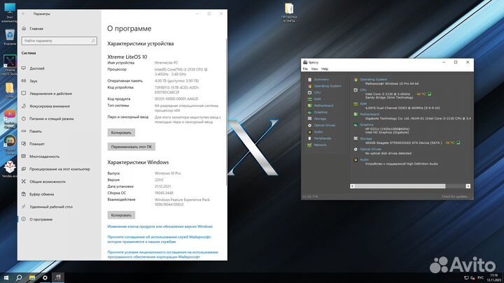 Компьютер intel i3