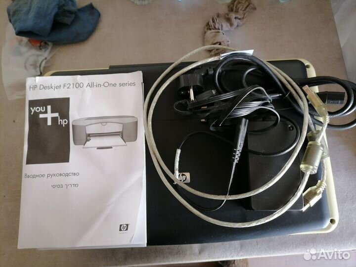 Мфу hp струйный