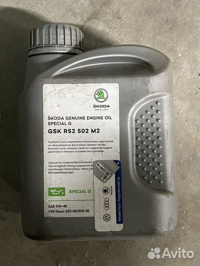 Skoda genuine engine OIL