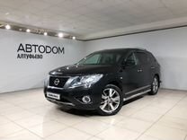 Nissan Pathfinder 3.5 CVT, 2015, 139 575 км, с пробегом, цена 1 897 000 руб.