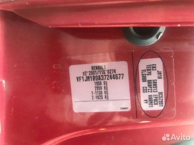 Разбор на запчасти Renault Scenic 2003-2009