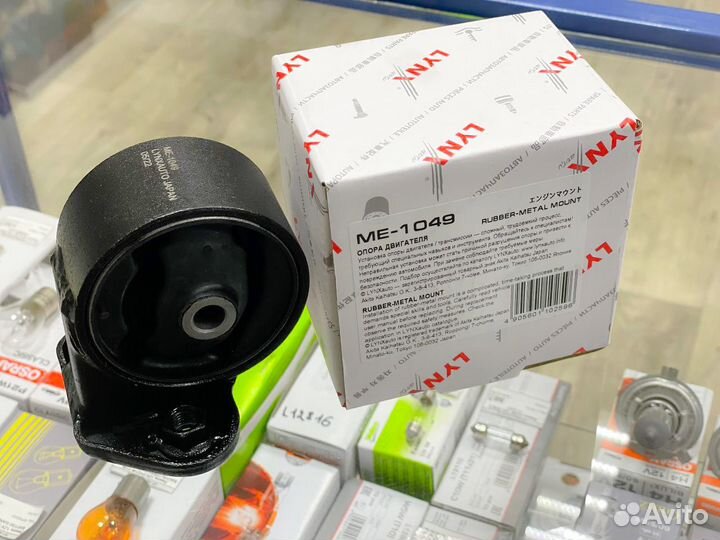 Опора двигателя задняя Hyundai Accent LC Тагаз