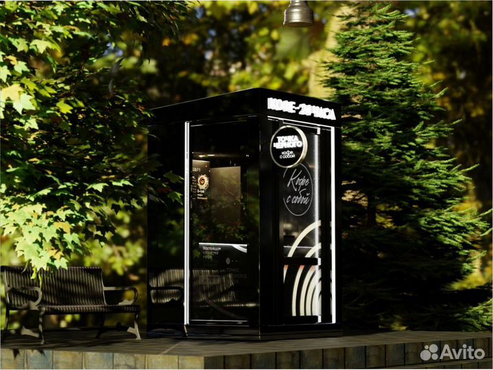 Вендинговая точка кофе под ключ