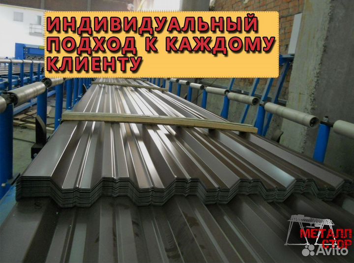 Профнастил. Оптом